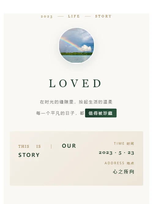 简约风格「Life Story」模板封面