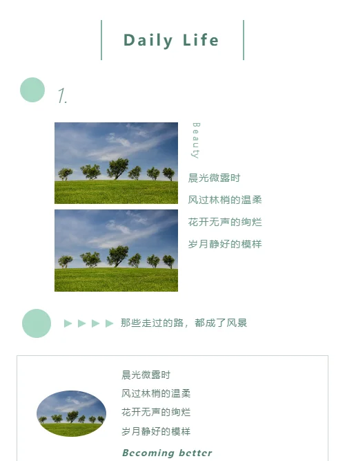 简约风格「Daily Life」模板封面